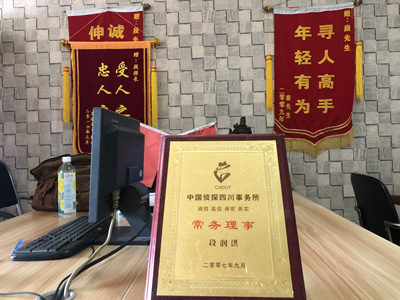「烟台市私家调查」告诉你协议离婚的条件