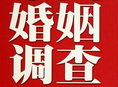 怎样去维持一段婚姻-烟台市取证公司