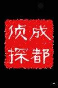 烟台市取证公司具备哪些服务